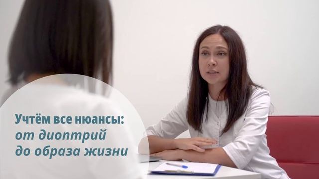 Подбор очков