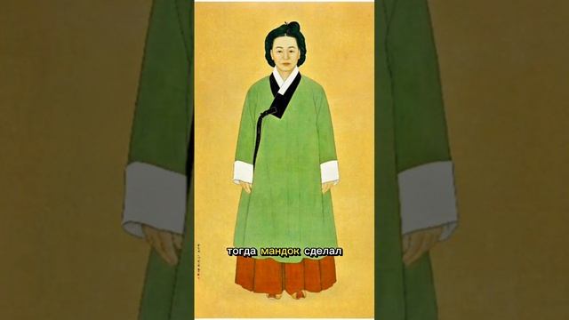 Ким Мандок: женщина, спасшая Чеджу.mp4