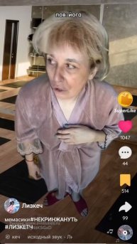 ой кажется я дзен словила 🤣 оригинал