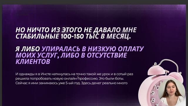Как с 0 начать зарабатывать 100 000р в мес онлайн в 2025?