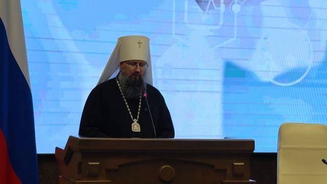 Выступление митрополита Павла на заседании Коллегии Министерства здравоохранения 10 июнч 2025 г.
