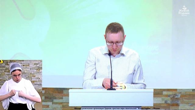 Все они были единодушно вместе