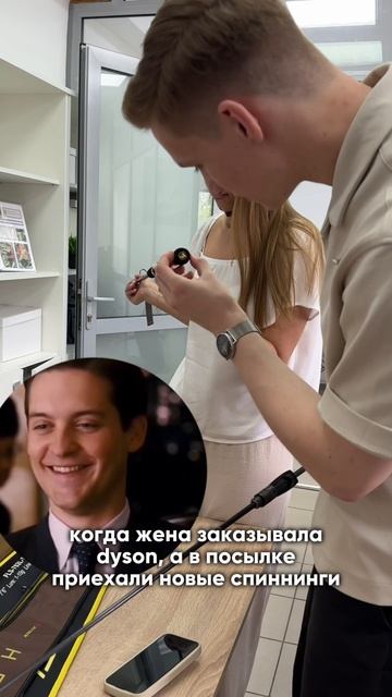 Это все курьер виноват!