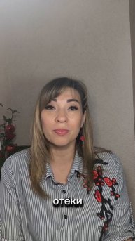 Почему у тебя отёки и тяжесть? Лимфа даёт сбой.