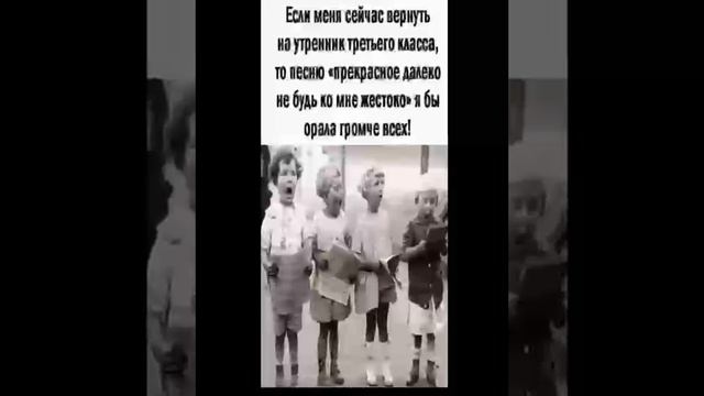 Незабываемое детство