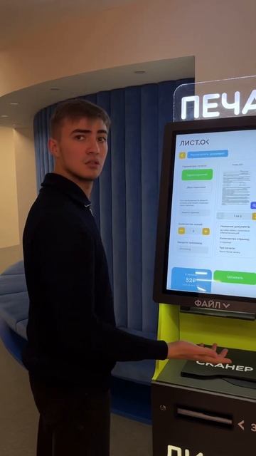 Все и сразу!