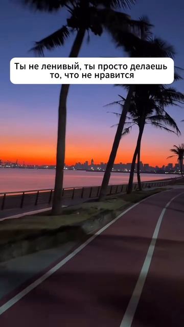 📌 Осознайте это, пока не стало поздно! 👇 #shorts #мотивация #заработок #деньги #успех #бизнес