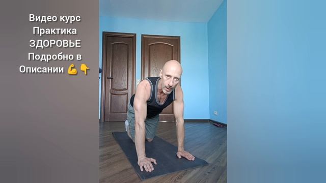 Утренняя зарядка для здоровья ног и спины. Гимнастика Упражнения и Массаж.