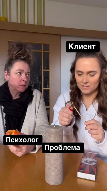 Когда «работа с собой» превращается в квест