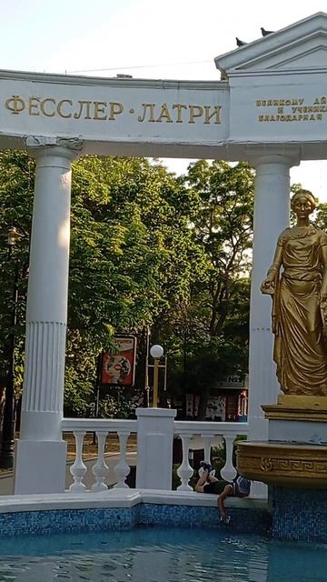 ФОНТАН-ПАМЯТНИК "ДОБРЫЙ ГЕНИЙ"