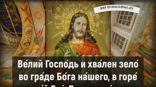 Утренние молитвы на день