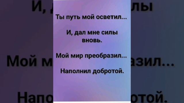 "МОЯ ДУША ТЕБЕ ПОЁТ!" Слова, Музыка: Жанна Варламова