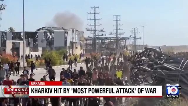 ⚡🤯Американский телеканал ABC показал сюжет об обстреле Харькова, показав кадры сектора Газа.