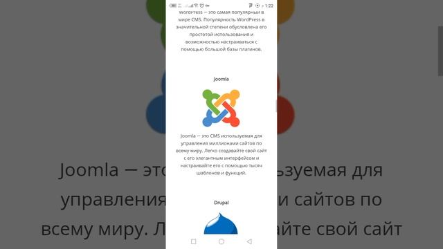 Лучший хостинг для вашего сайт
