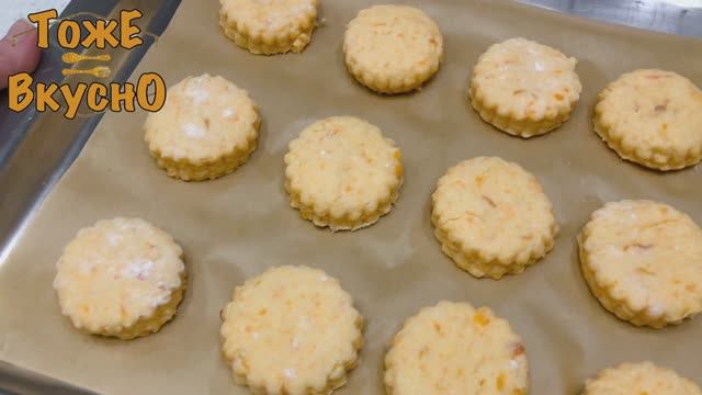 БЕРУ БАТАТ  🍠 ! Потрясающая НЕЖНАЯ выпечка. Рецепт печенья.