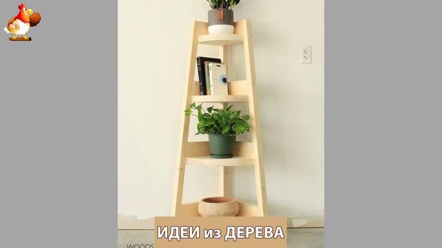 Идеи поделок из дерева своими руками для дома и дачи фото для вдохновения (79)