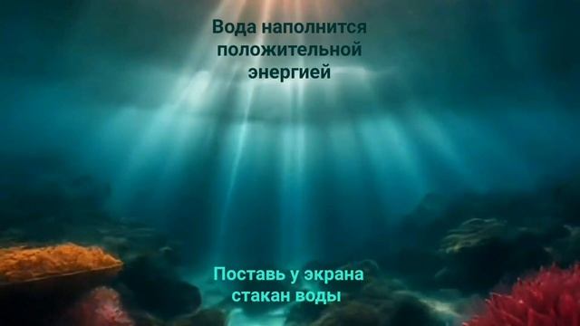 ЧИСТКА ВЗГЛЯДА МЕДИТАЦИЯ