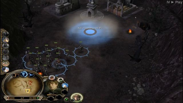 The Lord of the Rings: The Battle for Middle-Earth #11 ► ЛОГОВО ШЕЛОБ