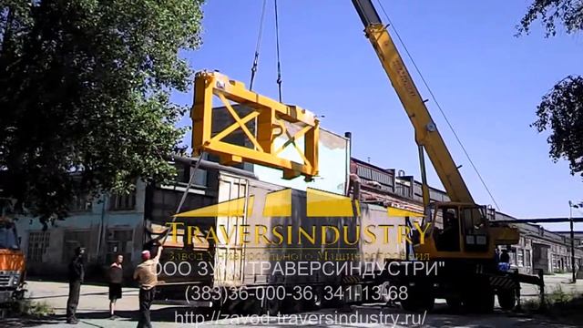 Погрузка траверс-спредеров для контейнеров 32т