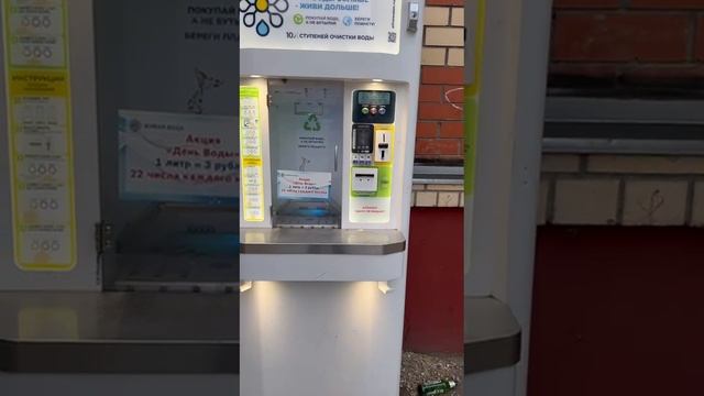 Супер бизнес, продажа воды. Деньги из воздуха:).