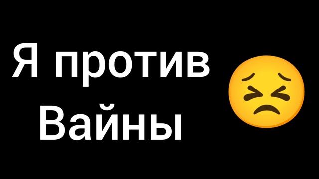 😩