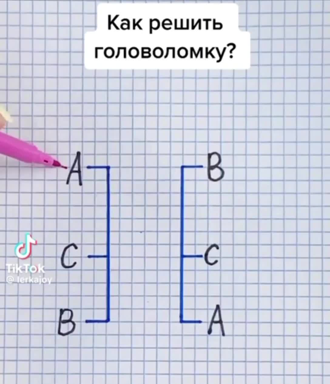 Подпишись 👉 https://vk.com/ykrasheniy_iz_kamny