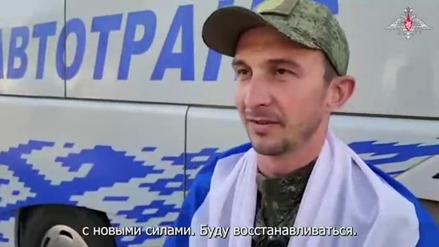 Россия вернула военных из плена ВСУ после июньских переговоров в Стамбуле