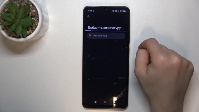 Redmi A3 Pro |  Как поменять язык на клавиатуре