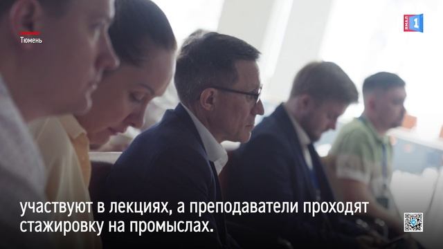 Новый подход к образованию нефтяников