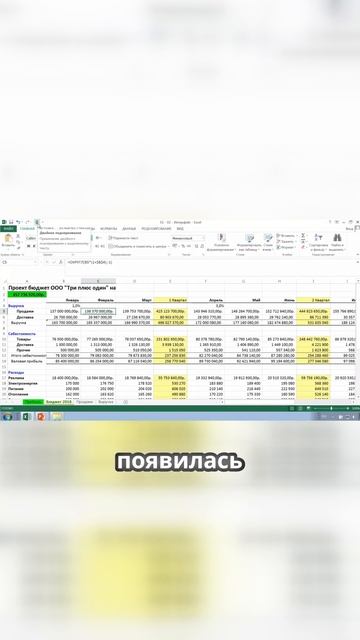 Как добавить и удалить кнопки на панели быстрого доступа Excel