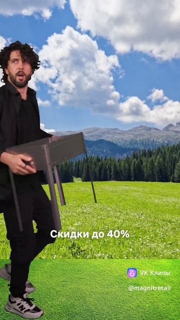 магнит