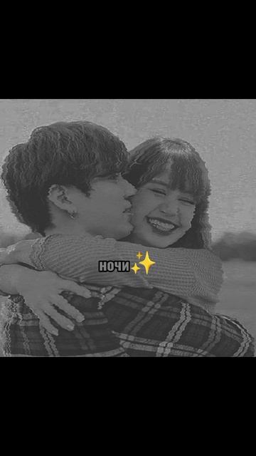 Lisa and Jeon