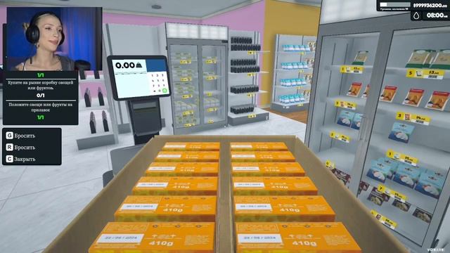 СВОРОВАЛА У ОВОЩНИКА | Supermarket Simulator