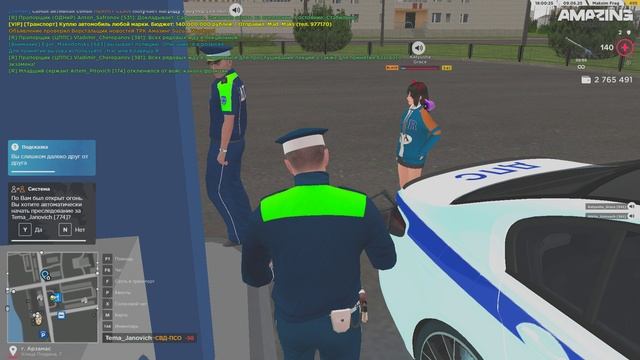 Pc 2025.06.09 - 18.02.35.02.DVR - Trim