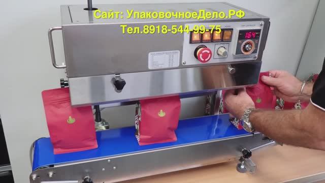 Упаковка Восьмишовных пакетов квадропак Роликовый конвейерный запайщик вертикальный FRBM-810II