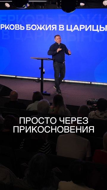 Сила Святого Духа.