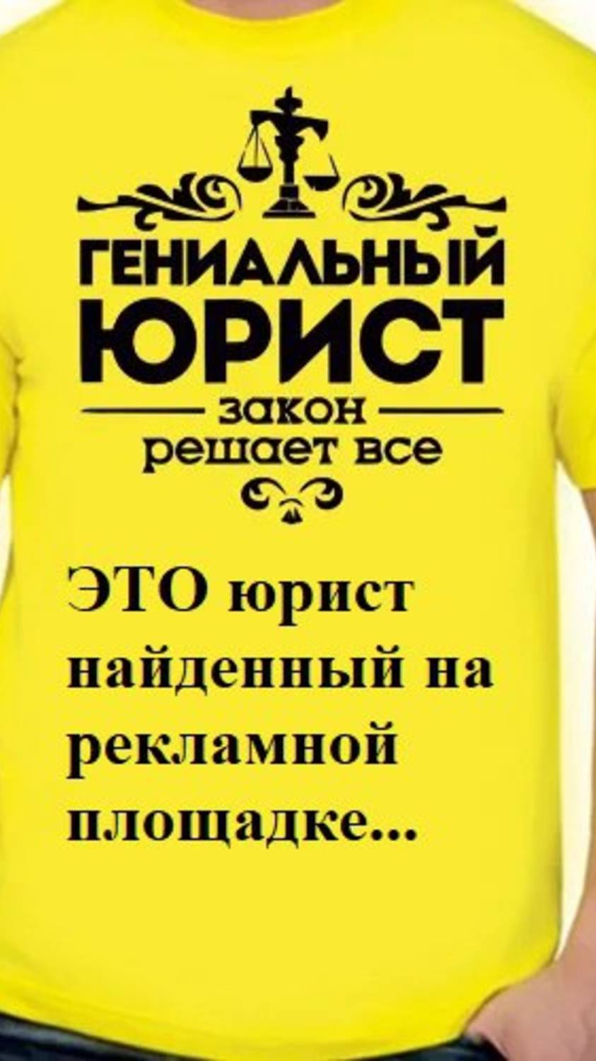 #будниюриста