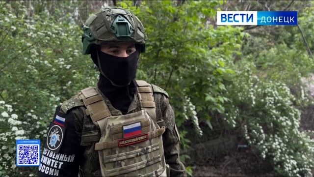 Следователями СК России зафиксированы очередные преступления вооружённых формирований Украины