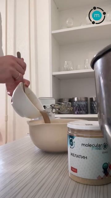 Кофейный мусс за 10 минут с желатином Molecularmeal (ВБ 11897186)