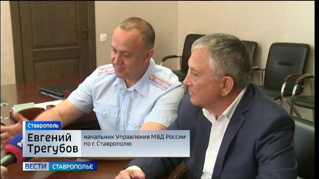 Ставропольская полиция отмечает 105-й юбилей