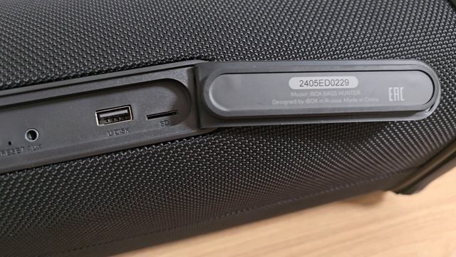 Портативная музыкальная колонка iBOX BASS HUNTER