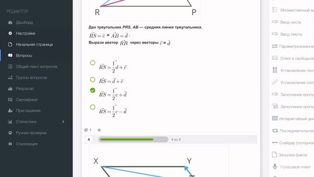Обзор на Online Test Pad