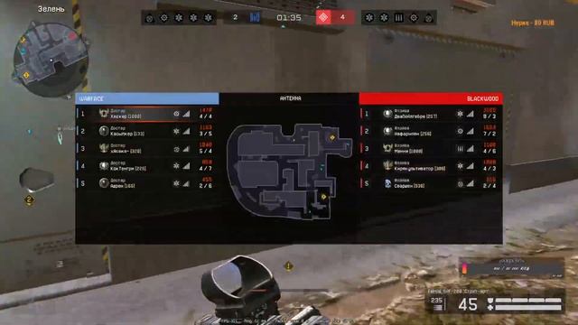Warface  Рейтинговые матчи  Паблик warface