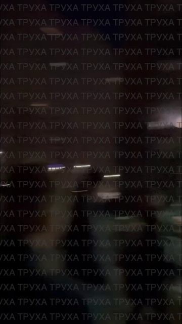 руйнува