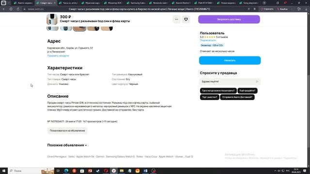 Технологический Дайвинг: погружение в мир смартфонов 11! ТехноДетектив
