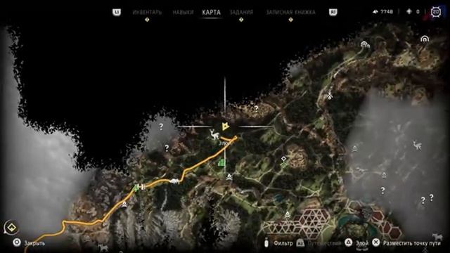 Прохождение Horizon Forbidden West . Ep.59