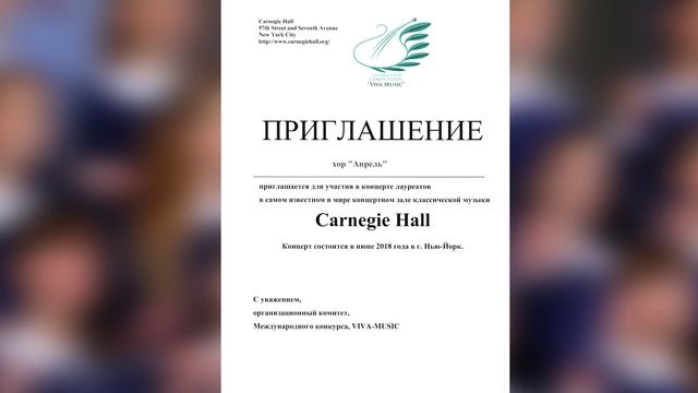 Преподаватель по хору Жанна Михайловна