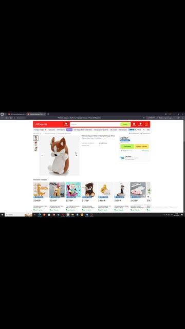 вещей, которые УДИВИЛИ! AliExpress: Разбор