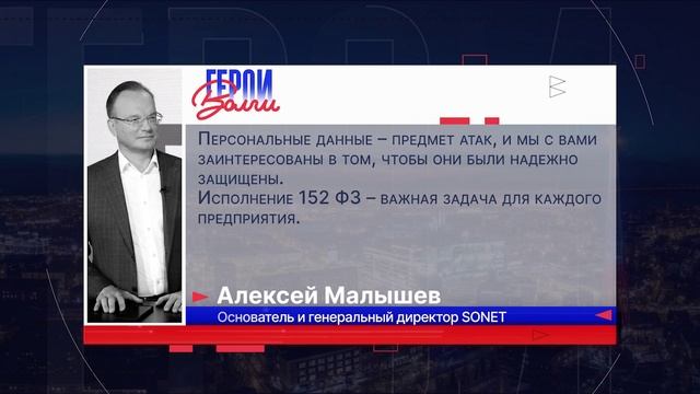 Герои Волги 09 06 25