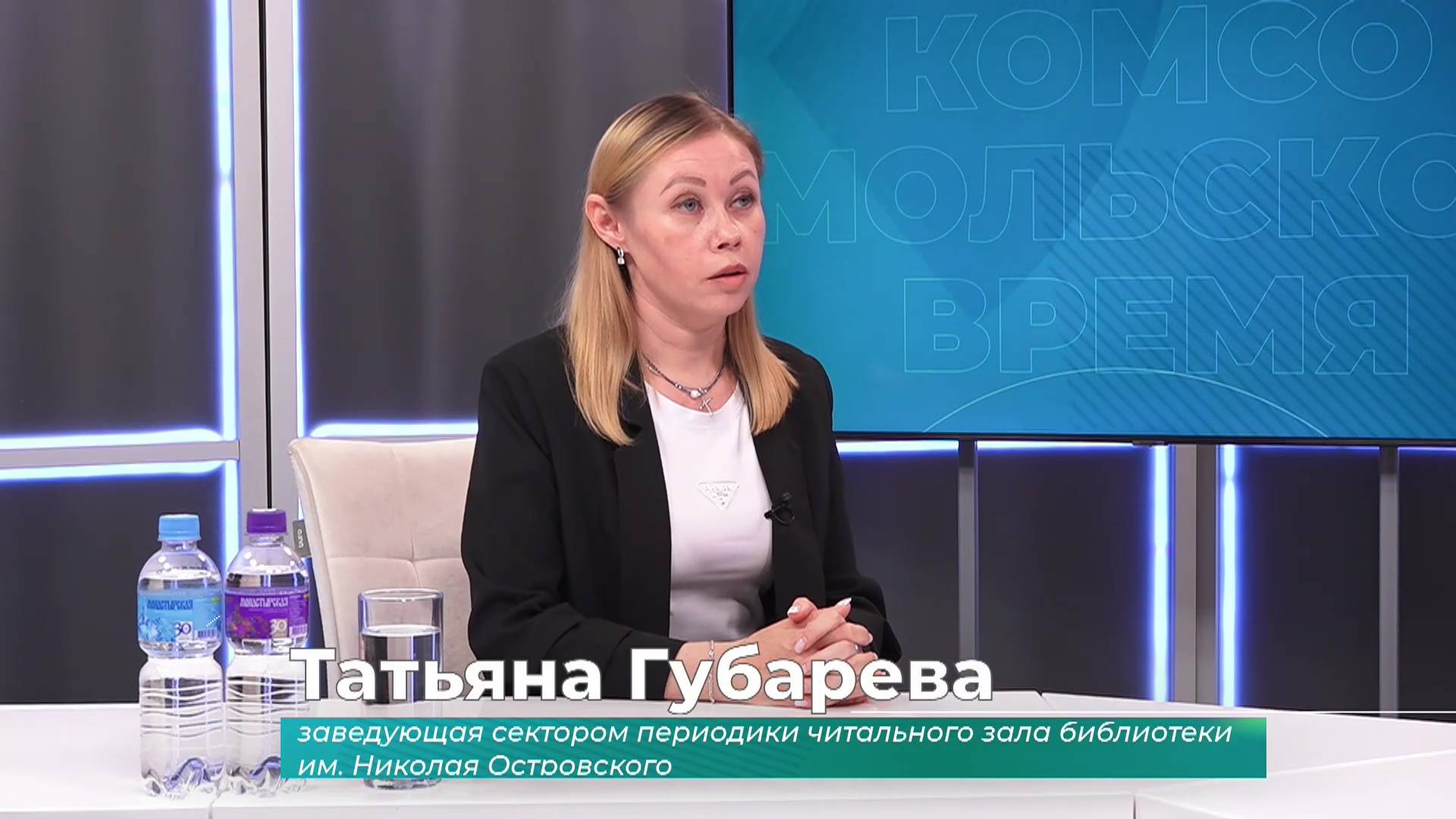 (9.06.2025) Гость студии Татьяна Губарева об акции “Вечер памяти у библиотеки”